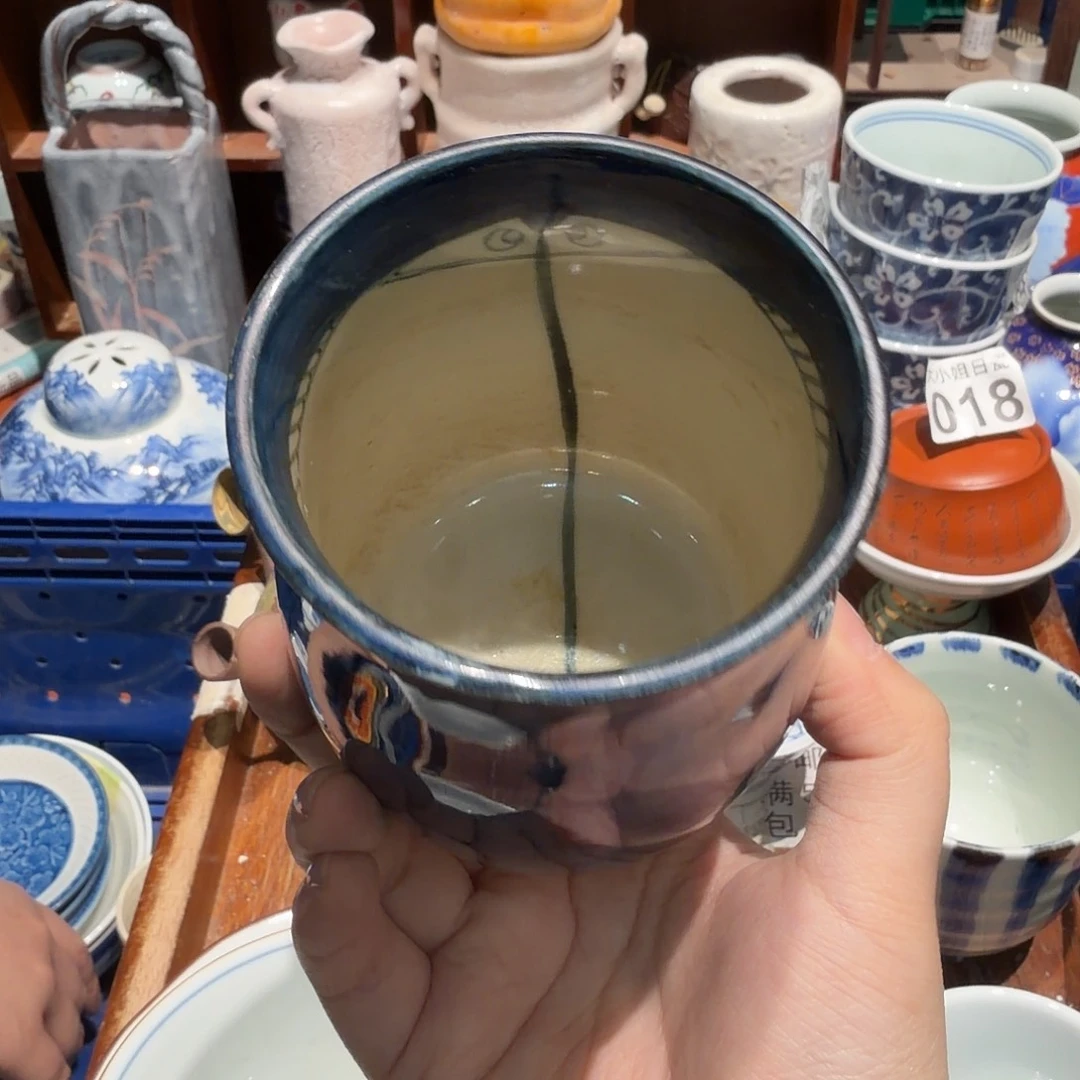 瓷片沁色五十包邮 非全新