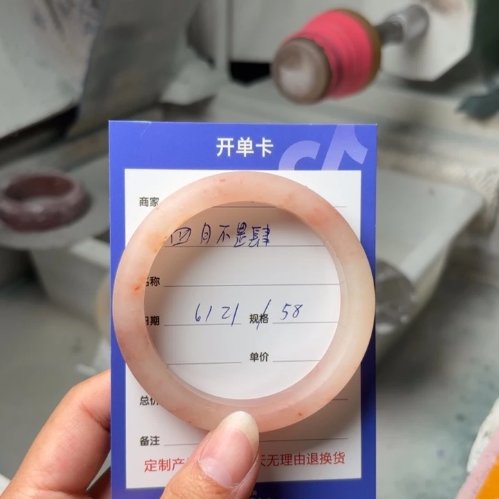 石英质玉手镯未镶嵌四***肆