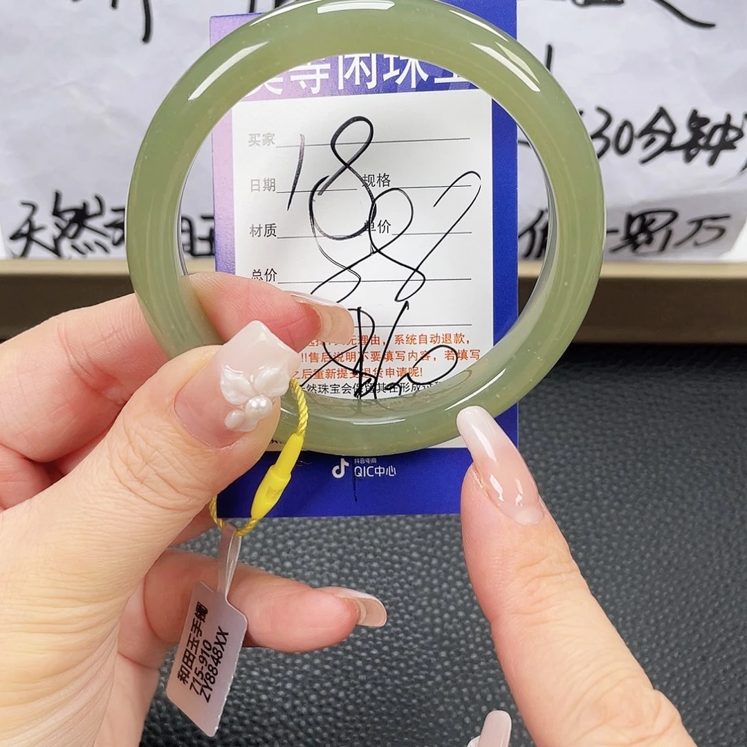 和田玉未镶嵌手镯