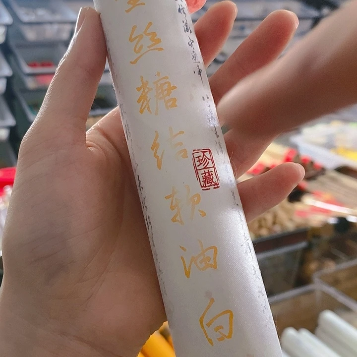 娜娜香舍专属闪购链接