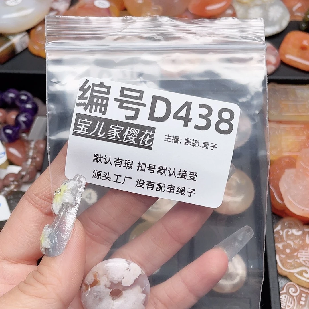 玛瑙/玉髓颈饰足银镀金镶嵌小**