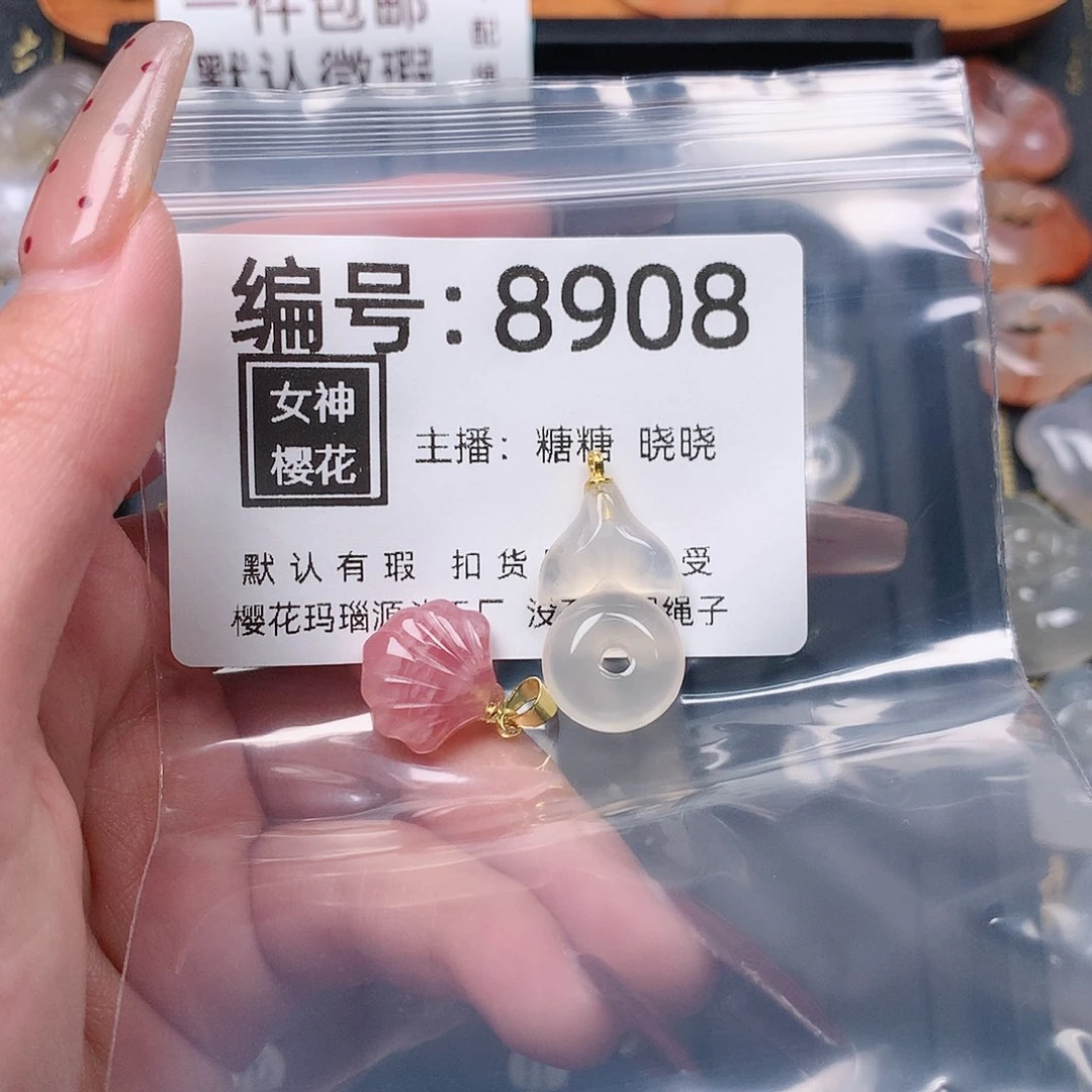 玛瑙/玉髓颈饰合金月***～