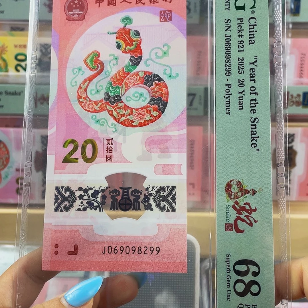 蛇钞龙珠号68分尾99