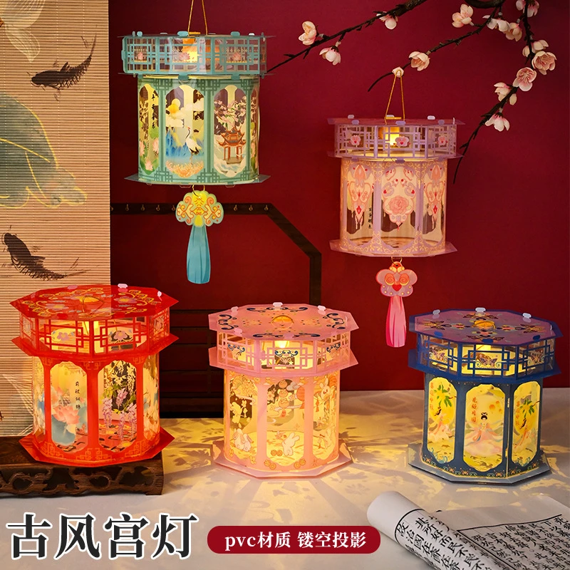 【特惠2个装】国潮古风灯笼儿童手提发光diy材料包中秋花灯宫灯