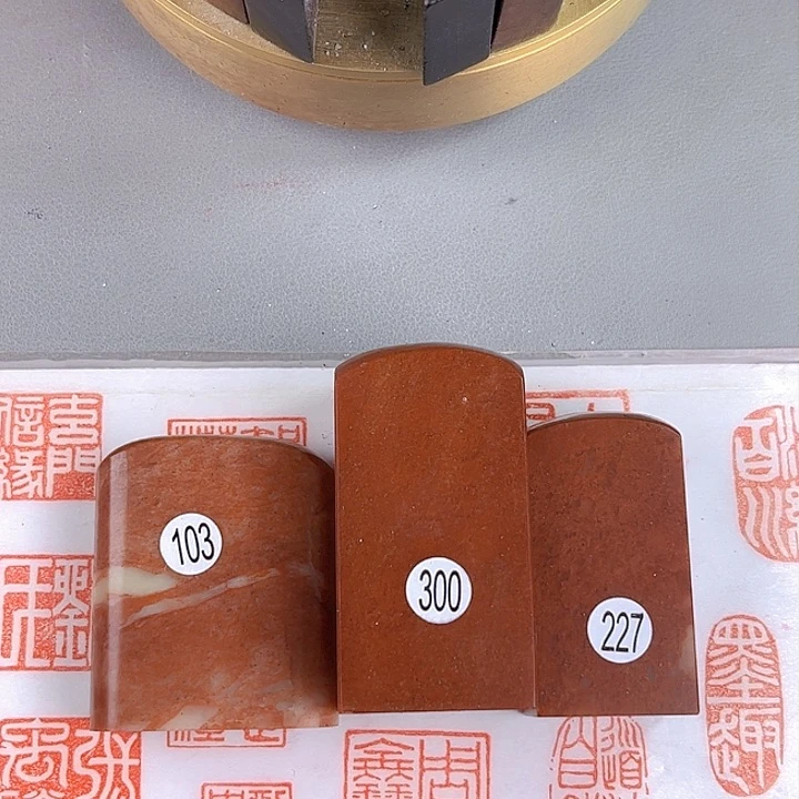 青田石印石一**茶三方一组