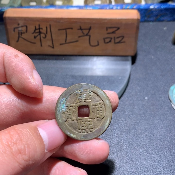 定制款钥匙扣、一一一