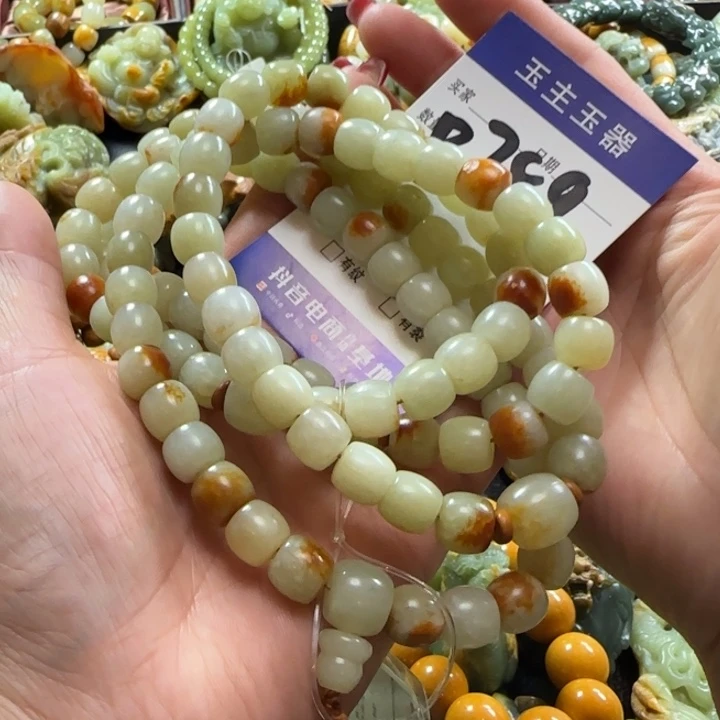 和田玉手串未镶嵌0****8