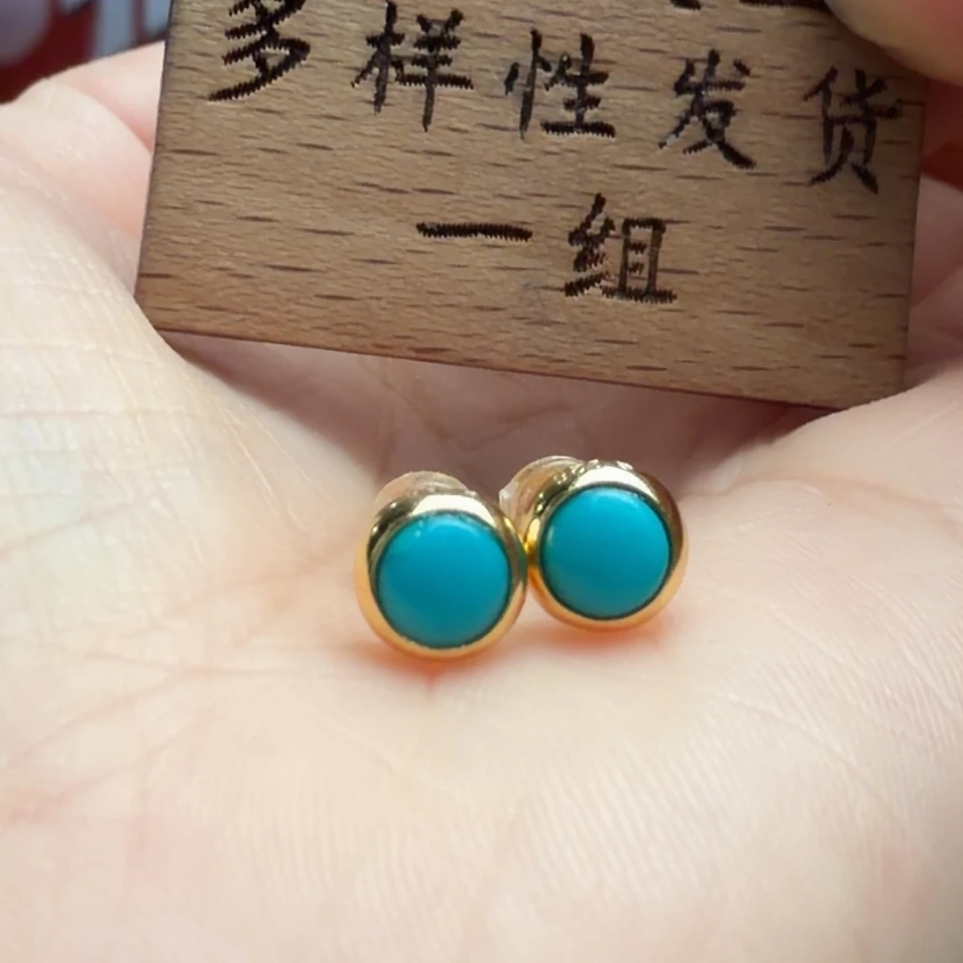 绿松石未镶嵌耳饰