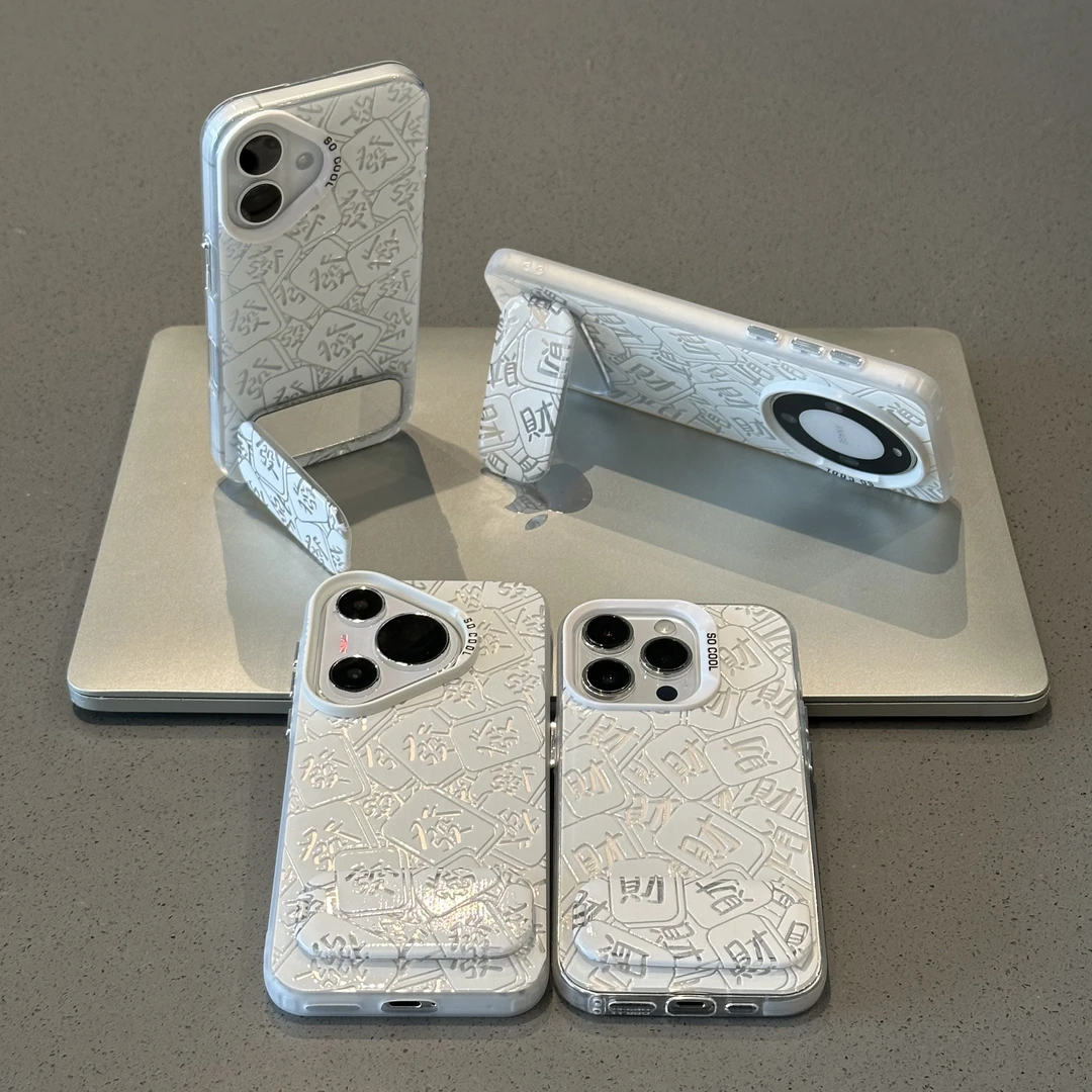 欧克里里麻将发财支架适用苹果16promax手机壳华为oppo小米15vivo