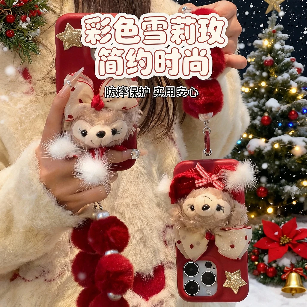 秋冬新年毛绒雪莉玫适用iPhone16promax苹果15/13手机壳14新款11