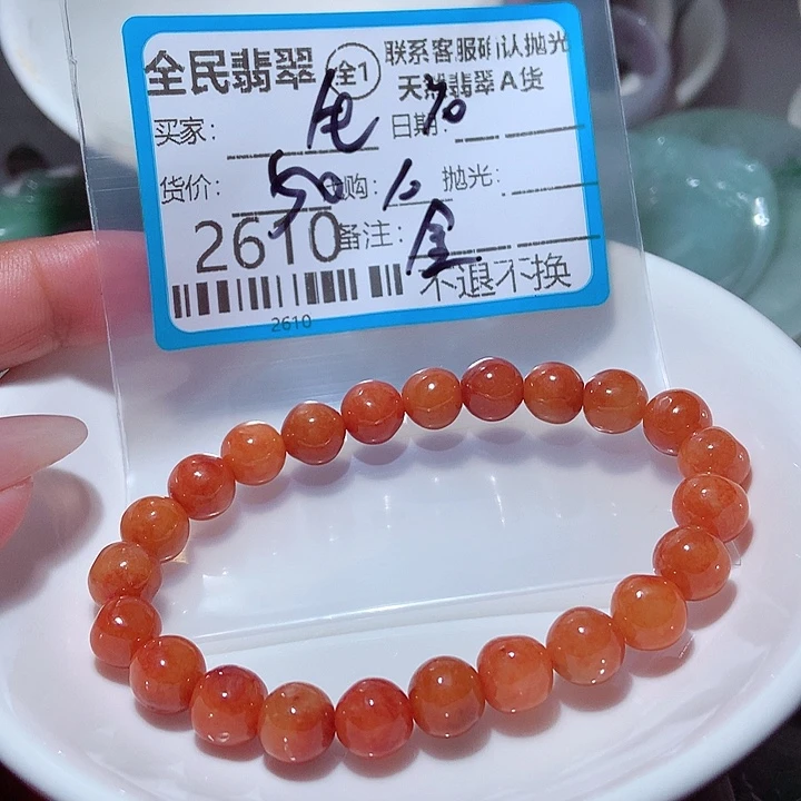 生***哥颈饰未镶嵌翡翠这