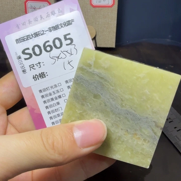 青田石11.27青田石雕厂家直销