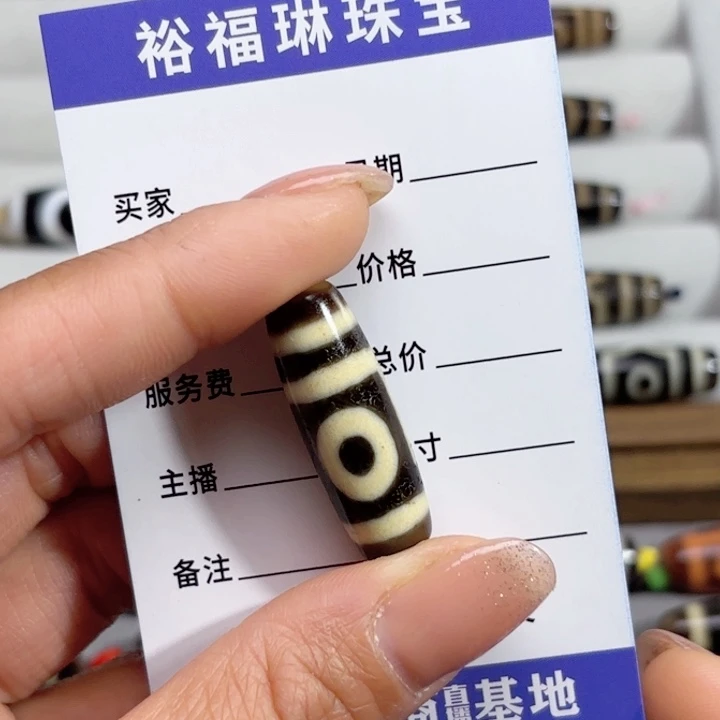 玛瑙/玉髓颈饰未镶嵌生****！