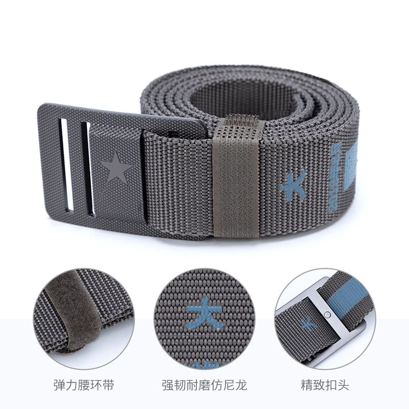 户外训练军训编织内腰带腰带多功能运动编织腰带