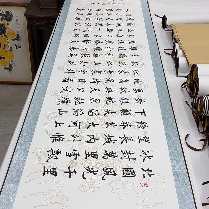 书法沁园春雪李淦带轴………………