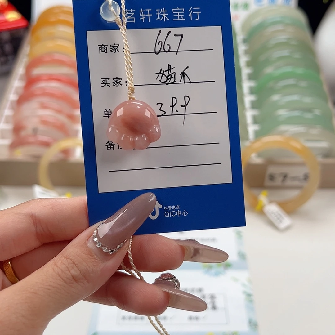 未镶嵌手镯石英质玉
