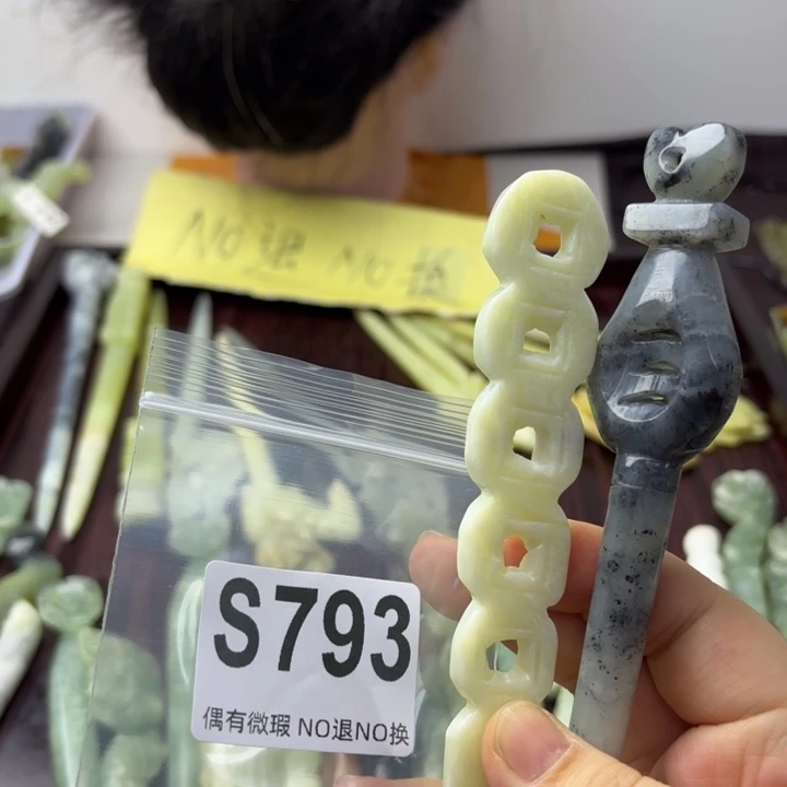 蛇纹石玉发饰合金九*