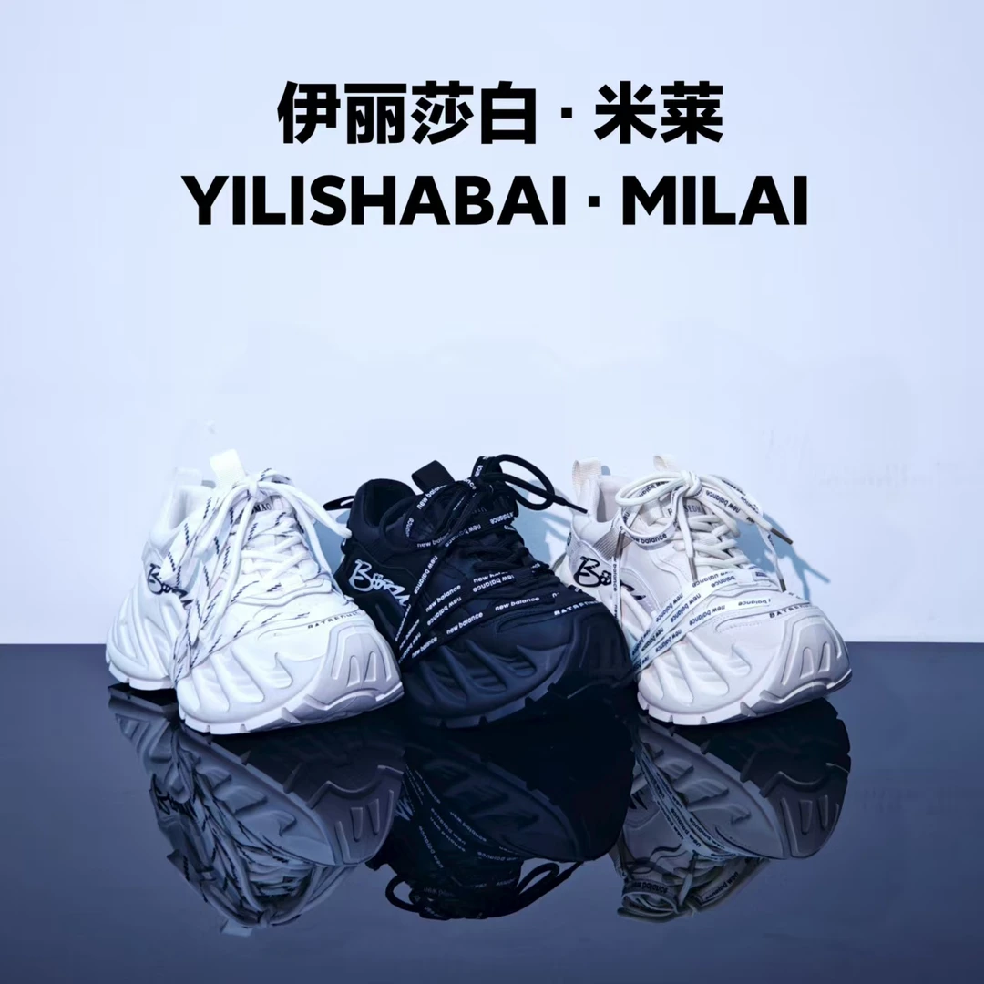 气球.厚底轻奢网红爆款时尚百搭休闲老爹鞋 8059