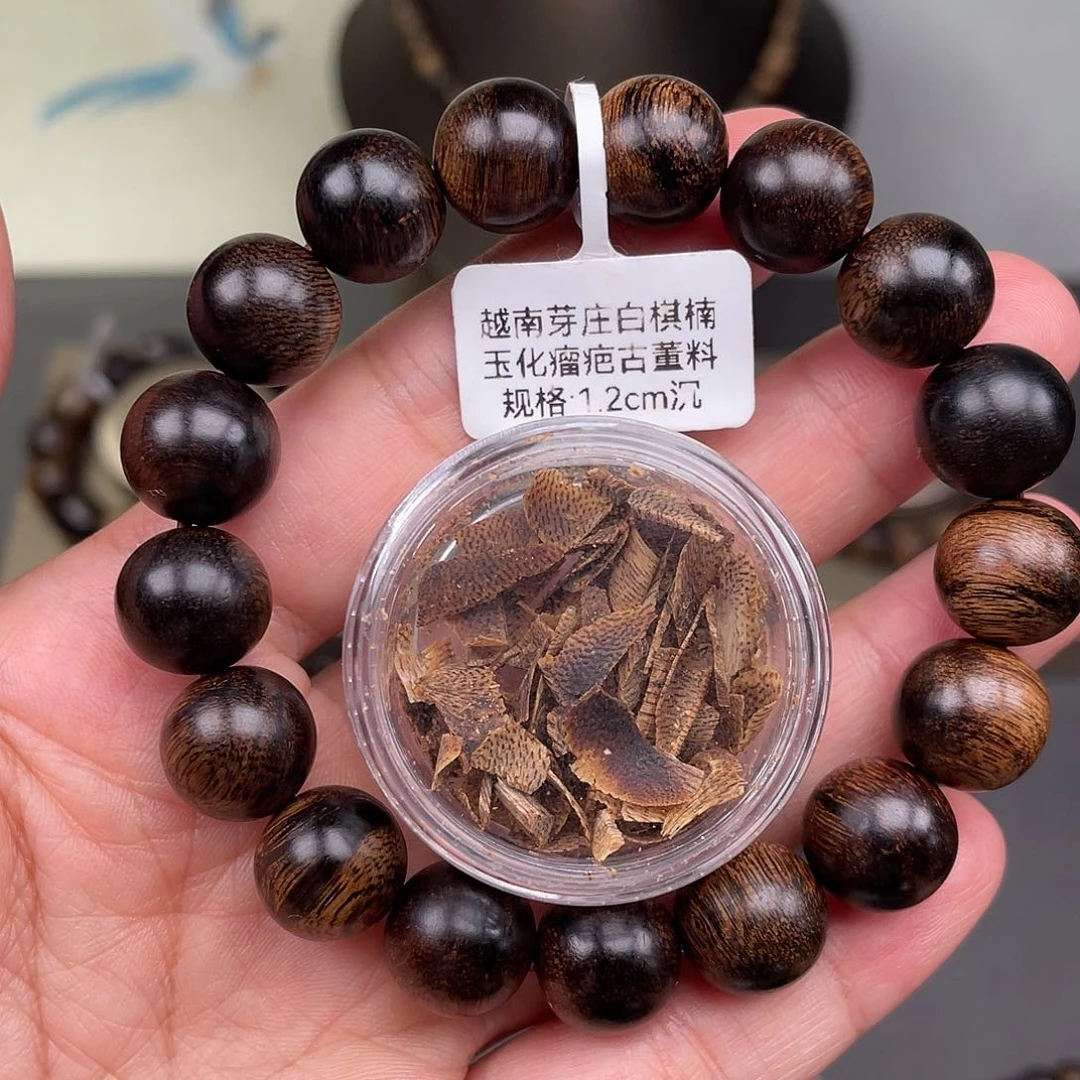 沉香碎屑沉香➕越南芽庄白棋瘤疤
