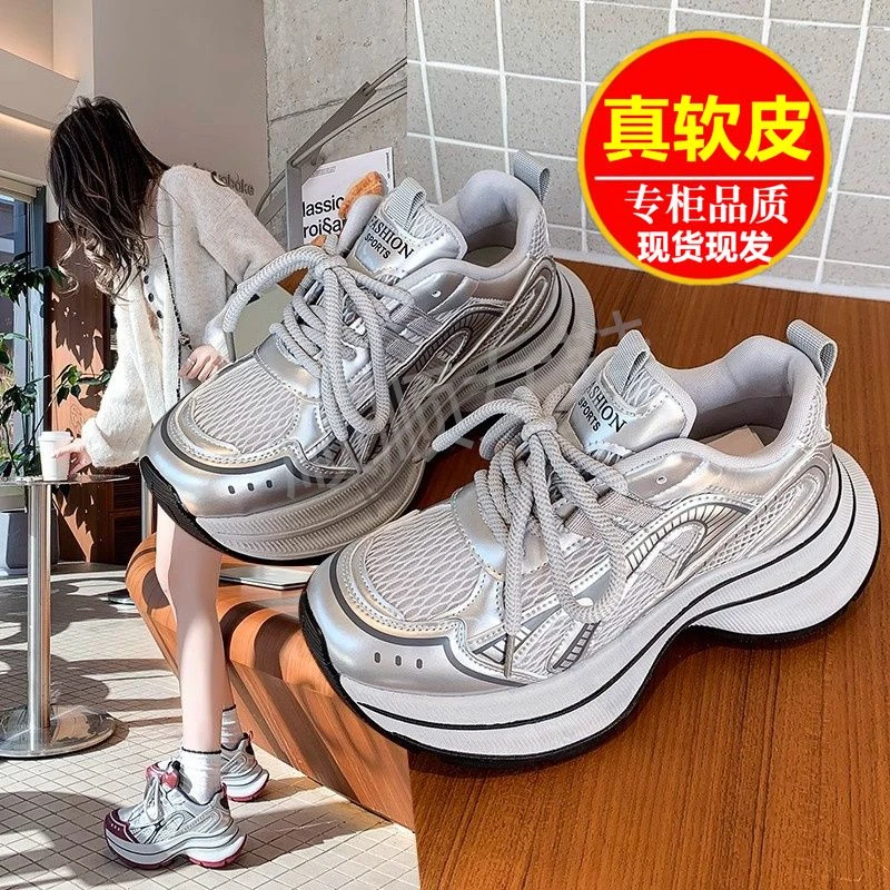 爆款厚底小蛮腰银色老爹鞋女2025春夏新款小个子增高运动休闲鞋潮