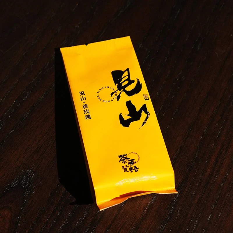 见山 黄玫瑰 8.35g 单泡装