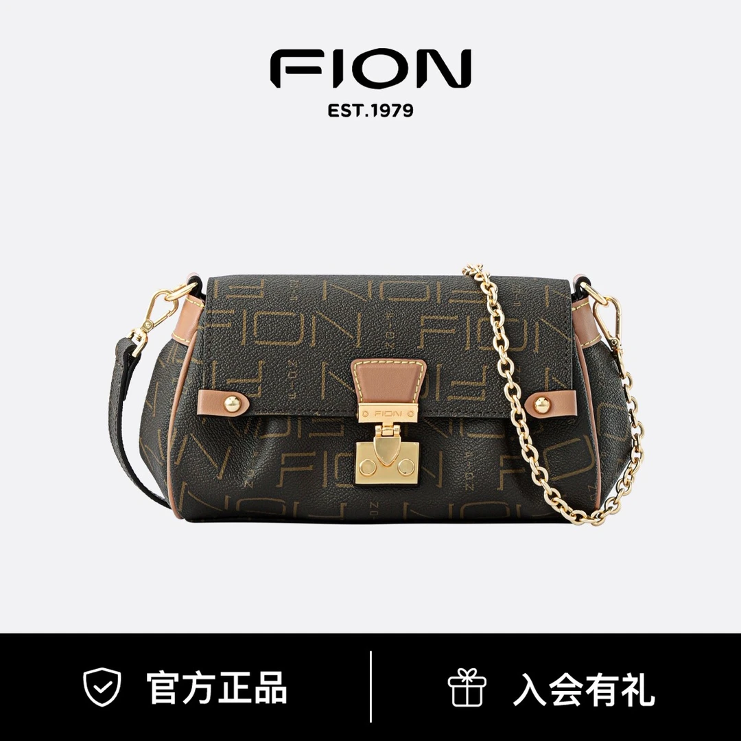 FION/菲安妮奥莱经典印花小元宝包链条女士单肩斜跨包FAAFIFS284