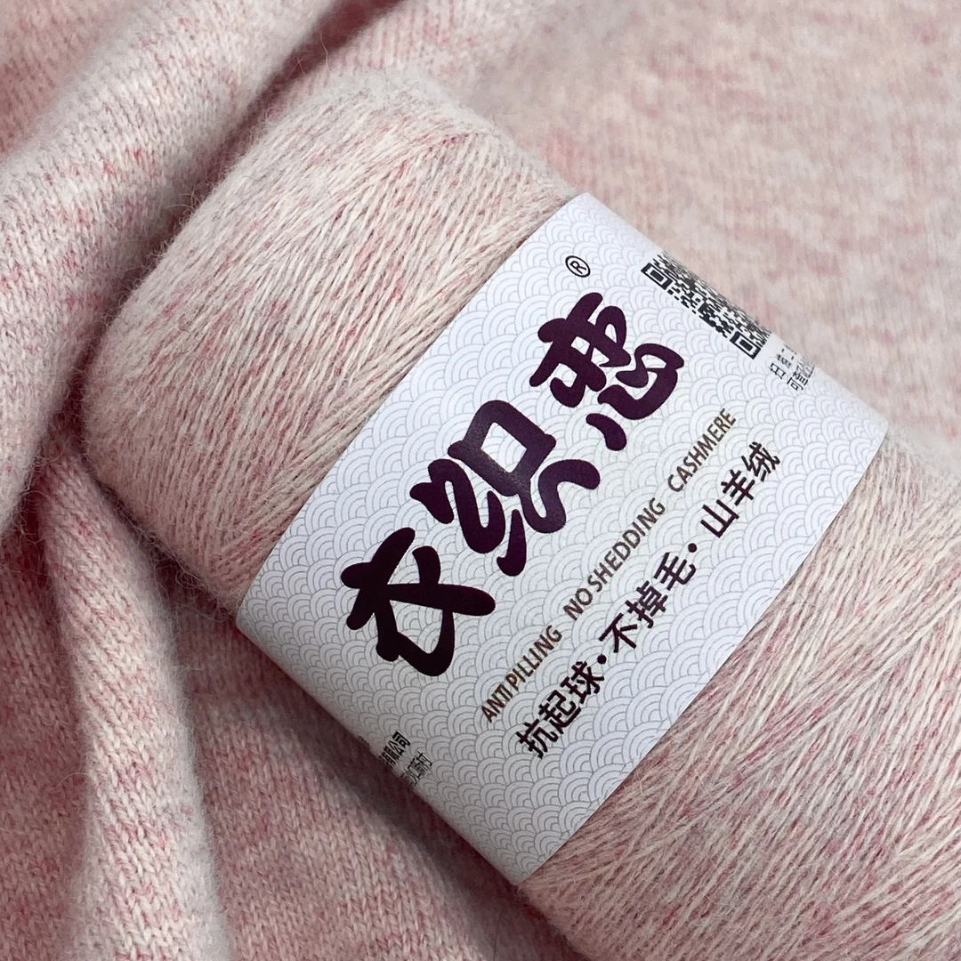 (六两材料包)26支2股100％正品混纺山羊绒手工围巾线手编机织毛衣