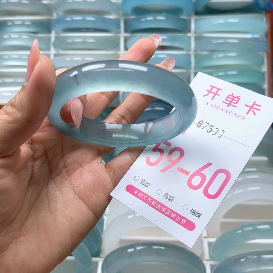 石英岩玉手镯未镶嵌