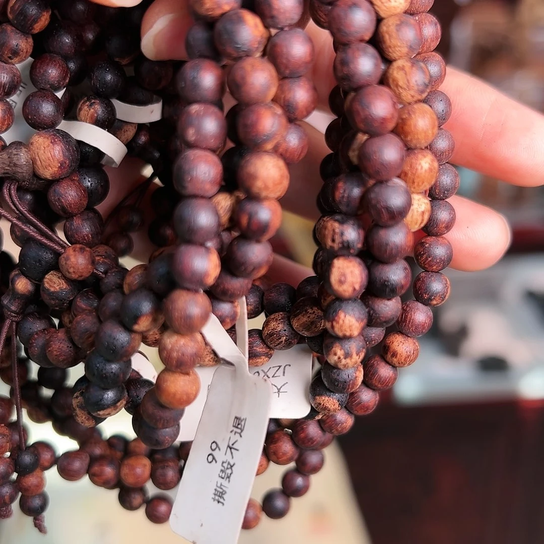 降真香手串/手链