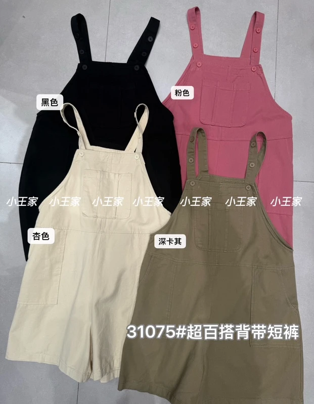 叨叨推荐款 XW#31075#背带短裤  FL