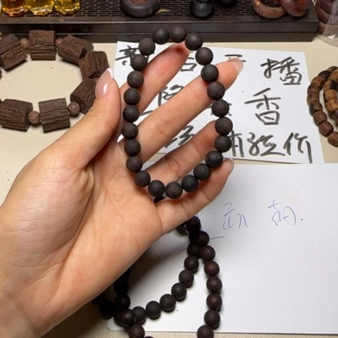 藤类降真香紫红油圆珠0.8单圈手串