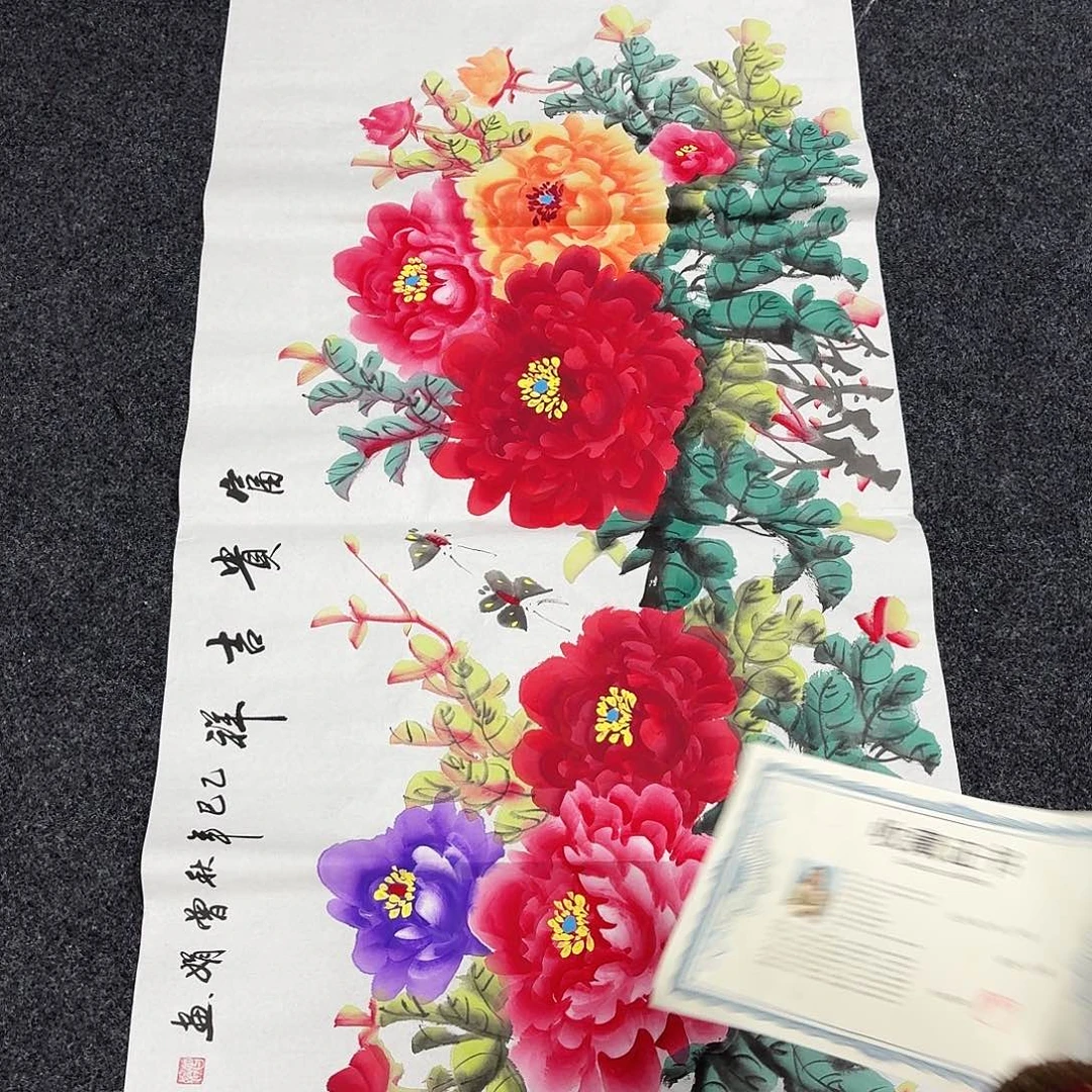 尚古里商贸 画心一张