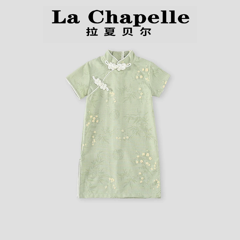 La Chapelle【拉夏贝尔】夏季时尚儿童中国风复古儿童旗袍LD494