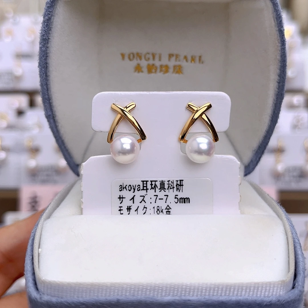 18K金镶嵌耳饰海水珍珠