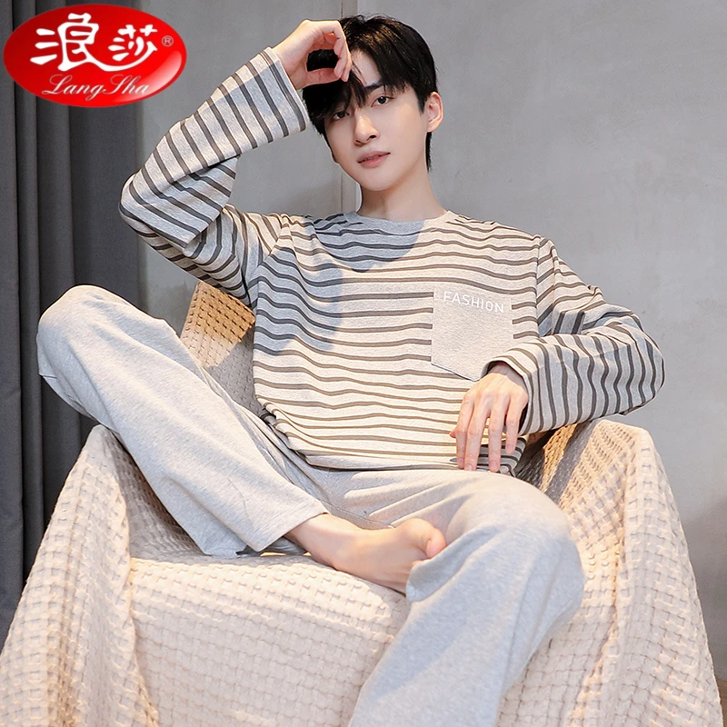 浪莎睡衣男秋冬款长袖青少年学生秋冬季男士休闲大码家居服可外穿