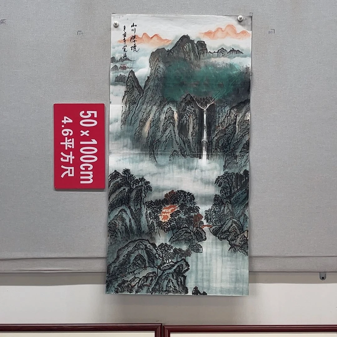 国画山水画作品欣赏35