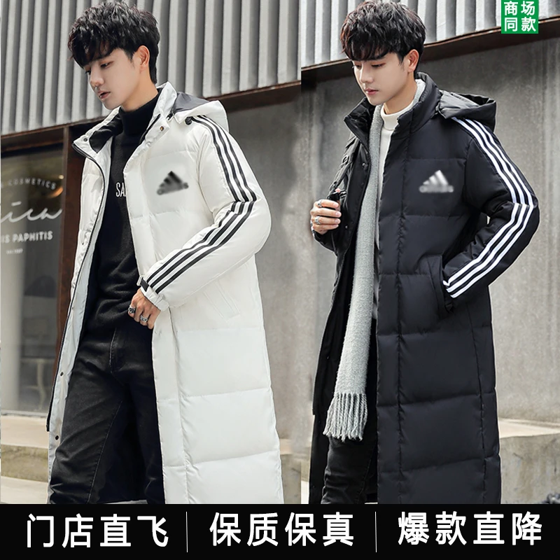【内部专属】羽绒服男士冬季反季长款过膝加长加厚保暖百搭外套