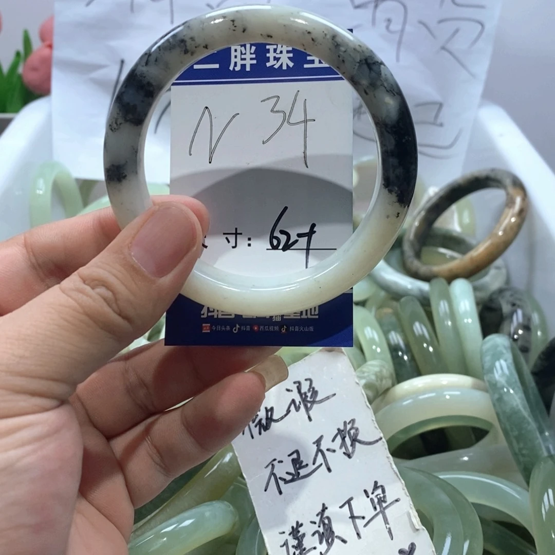 未镶嵌岫玉手镯手镯