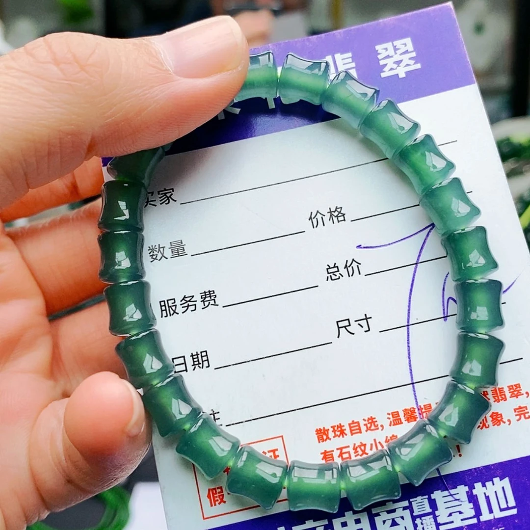 【闪购商品】未镶嵌手链翡翠