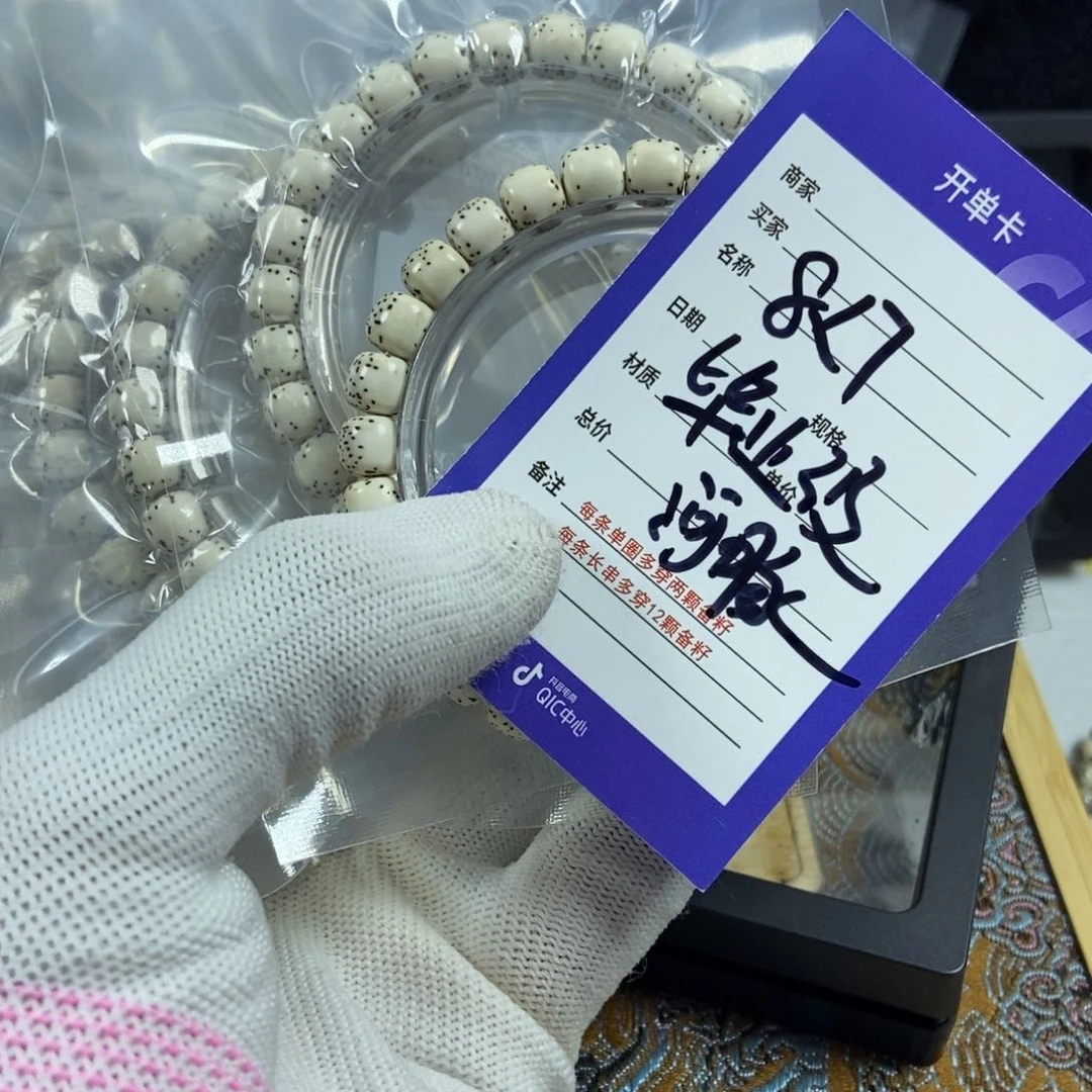 星月菩提手串星月