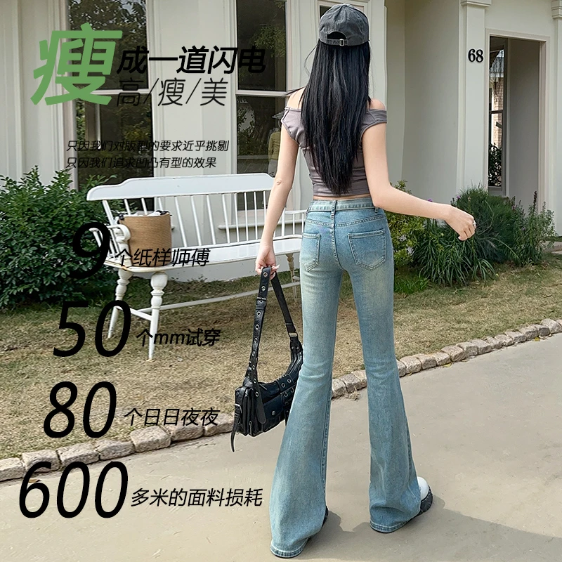 华利尔斯浅蓝色牛仔微喇裤女春秋季新款设计感特色腰带喇叭裤子