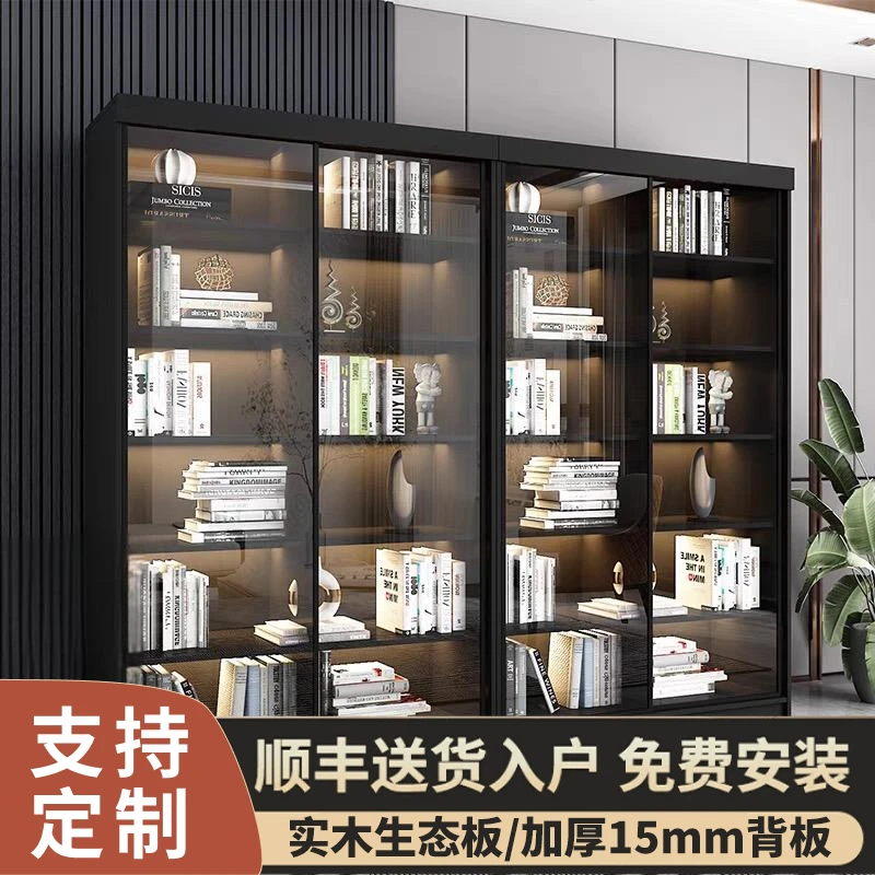 轻奢实木手办柜玻璃书柜定制一体整墙书架到顶移门展示柜黑胡桃色