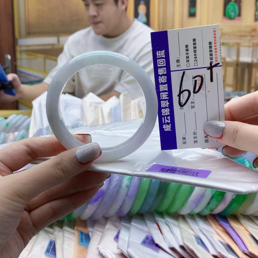 翡翠未镶嵌手镯nm