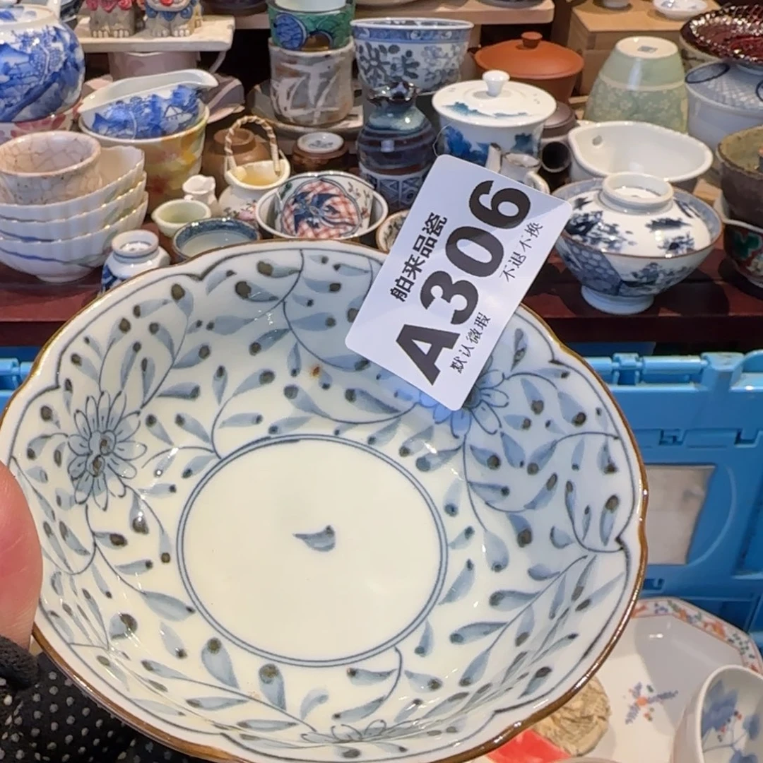 有***s瓷瓷器美术工艺品