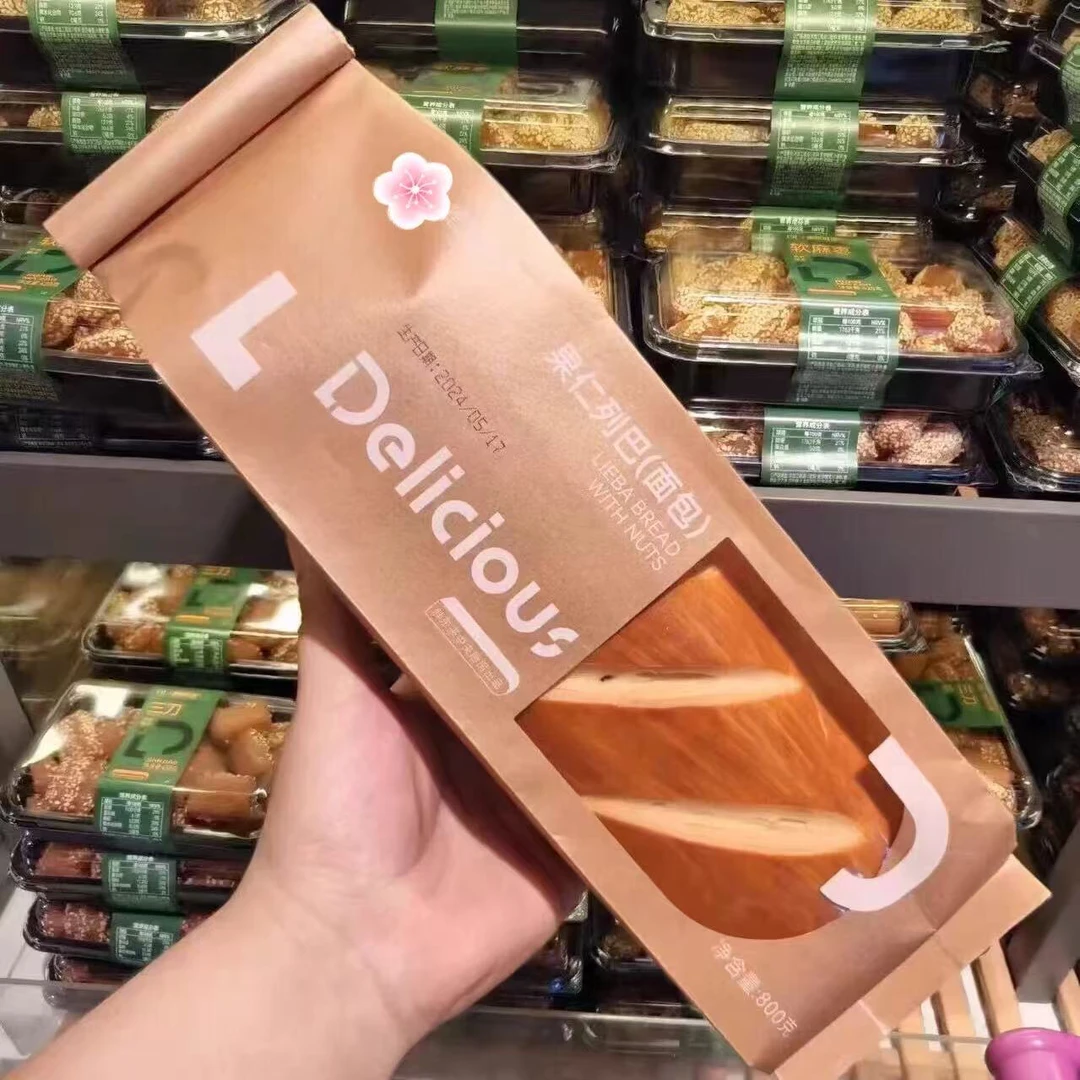 许昌超市【果仁大列巴 潘娜托尼】面包