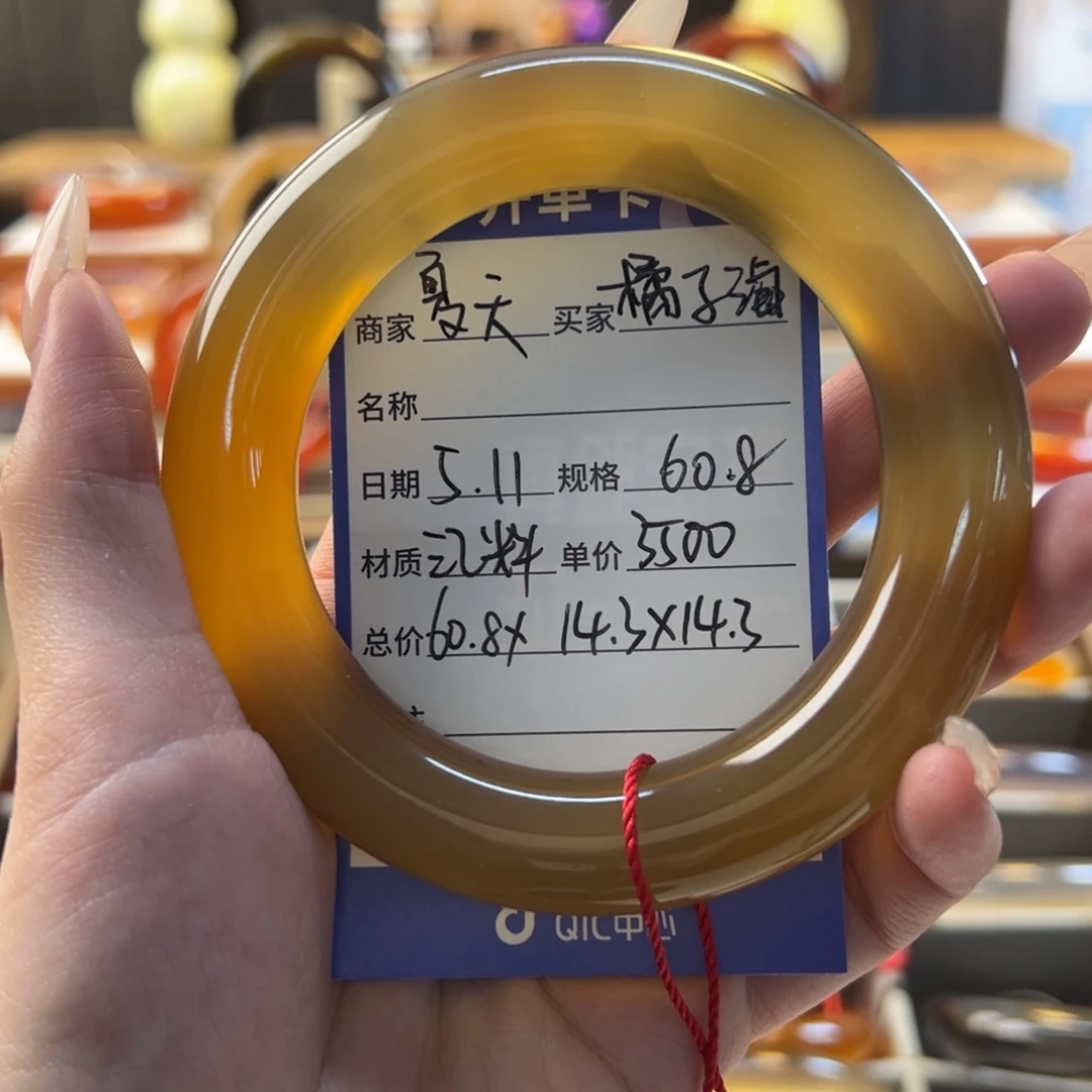 玛瑙/玉髓手镯未镶嵌橘**。