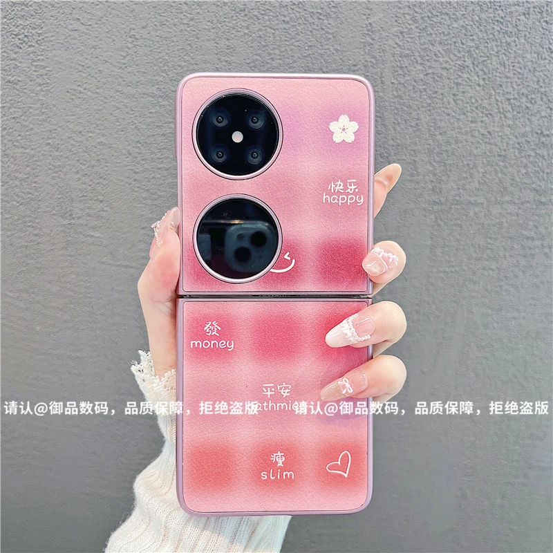 金属折叠皮纹适用华为pocket/OPPO/vivo/三星/小米mixflip手机壳
