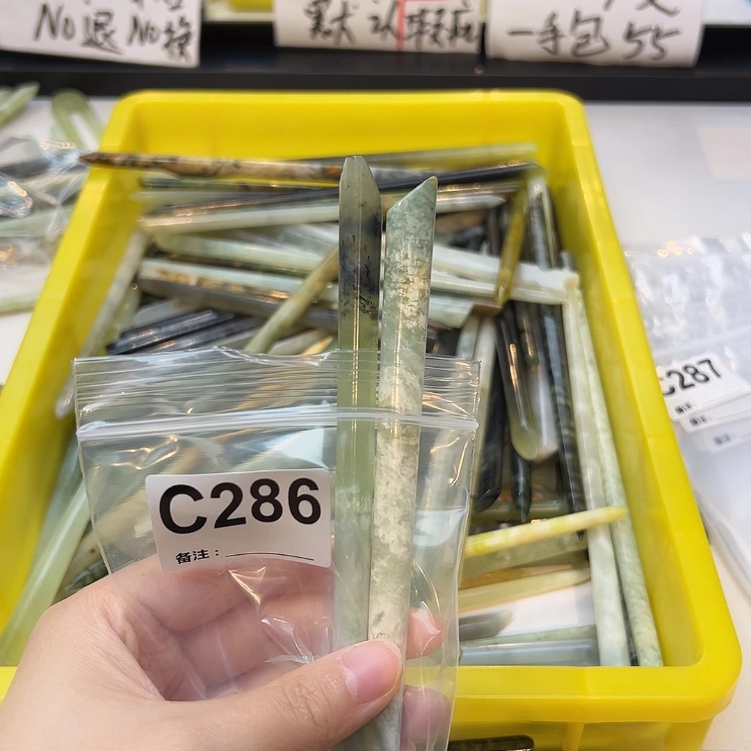 简***乐未镶嵌蛇纹石玉发饰