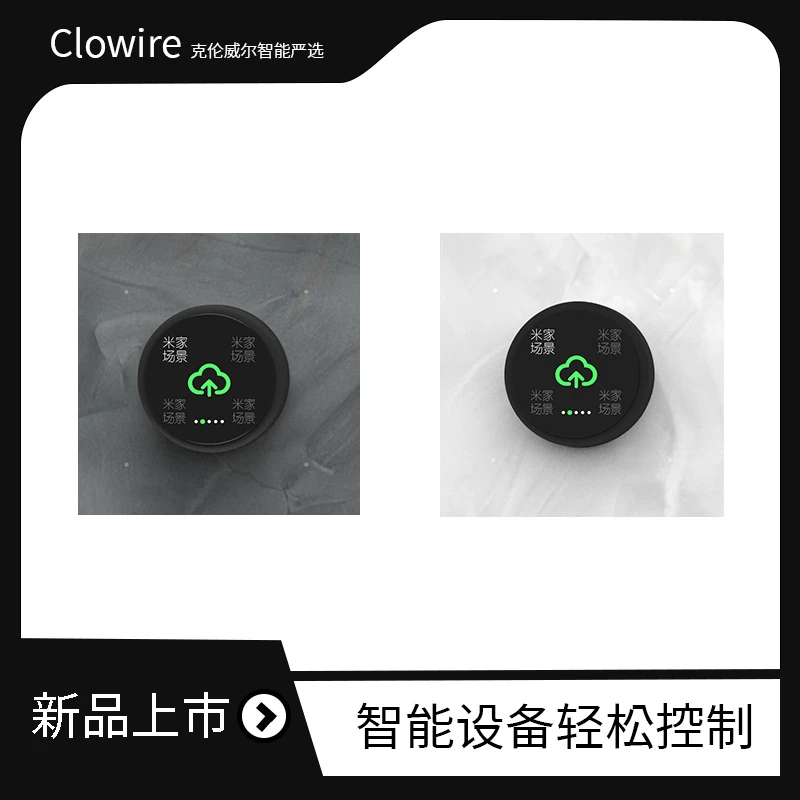 自然系列（高定款） mesh2.0四键旋钮开关