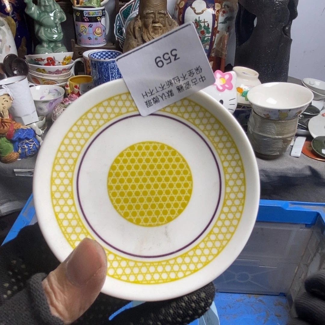 S***p瓷片茶具茶具茶具